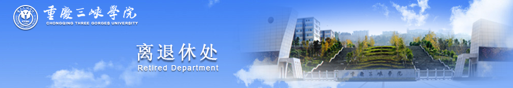 太阳成集团tyc33455